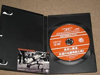 Amazon.co.jp: □DVD「燃えろ！新日本プロレス vol.25 長州vs